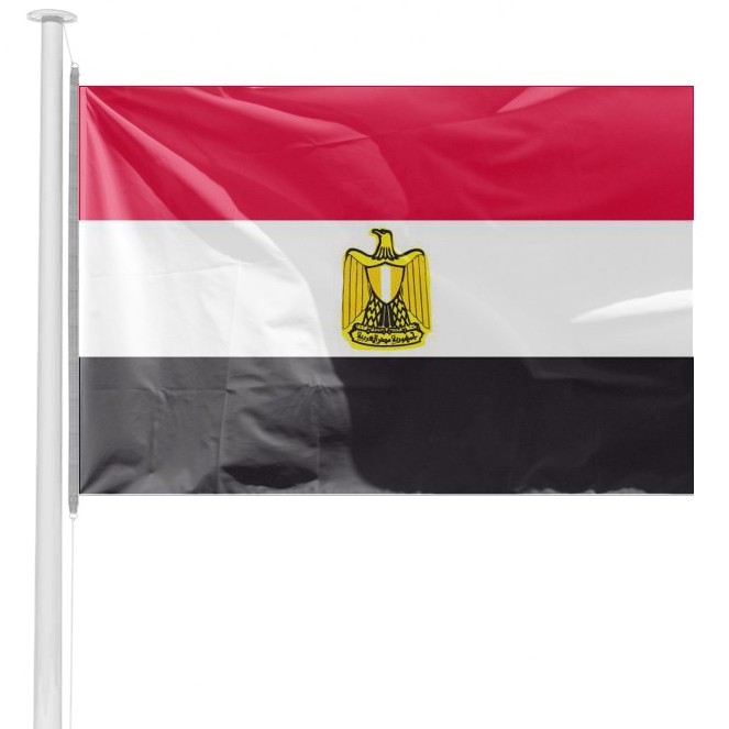 PAVILLON EGYPTE
