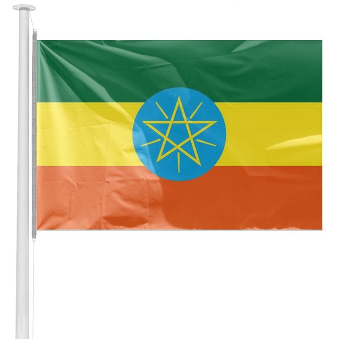 PAVILLON ETHIOPIE